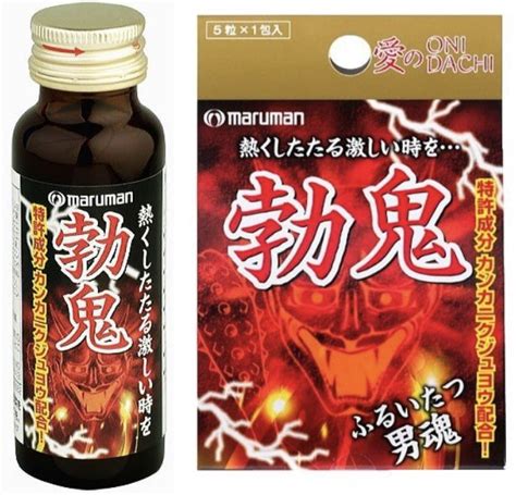 精力 剤 薬局 おすすめ|精力剤 健康食品.